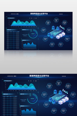 藍(lán)色大氣企業(yè)大數(shù)據(jù)網(wǎng)頁(yè)模板