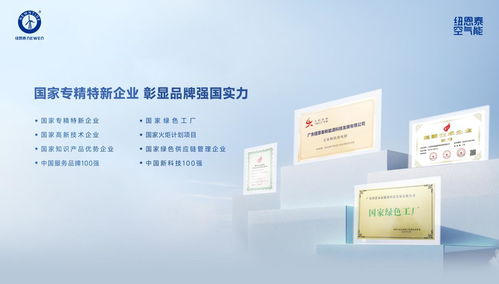 從單一產品到綜合能源服務 2026年空氣能系統能力重塑品牌價值標尺