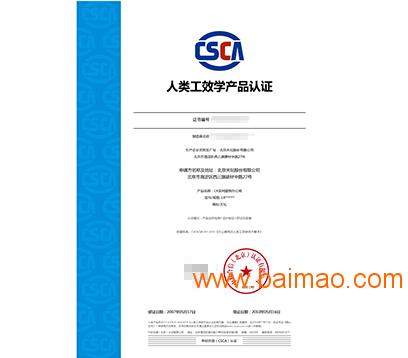 東莞工效學咨詢服務 優化人機交互，驅動數智化轉型